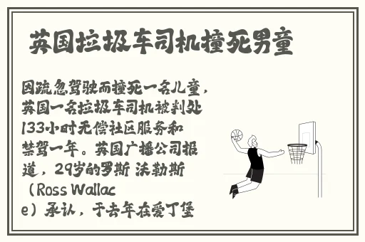 俄罗斯rapper潮水老狼